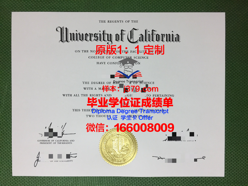 纽沙泰尔大学博士毕业证：一份国际认可的学术荣誉
