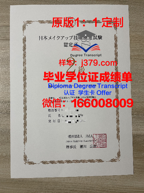 玻利瓦尔主教大学毕业证书(玻利瓦尔生平)