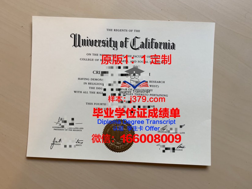 河滨城市学院成绩单:一份见证成长与奋斗的印记