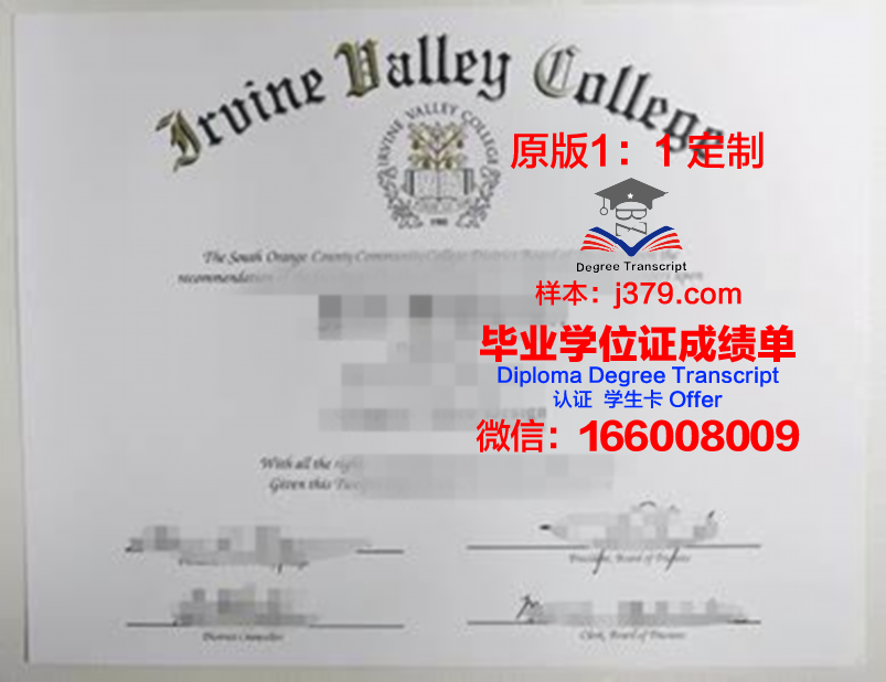 波特兰大学毕业证成绩单：价值与意义探究