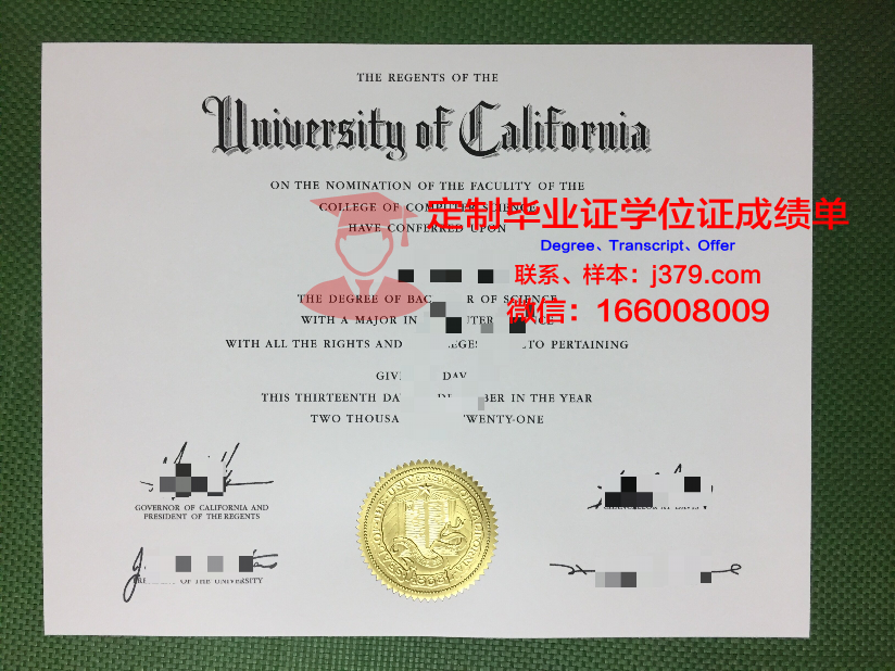 波学院毕业证:开启未来职业大门的通行证