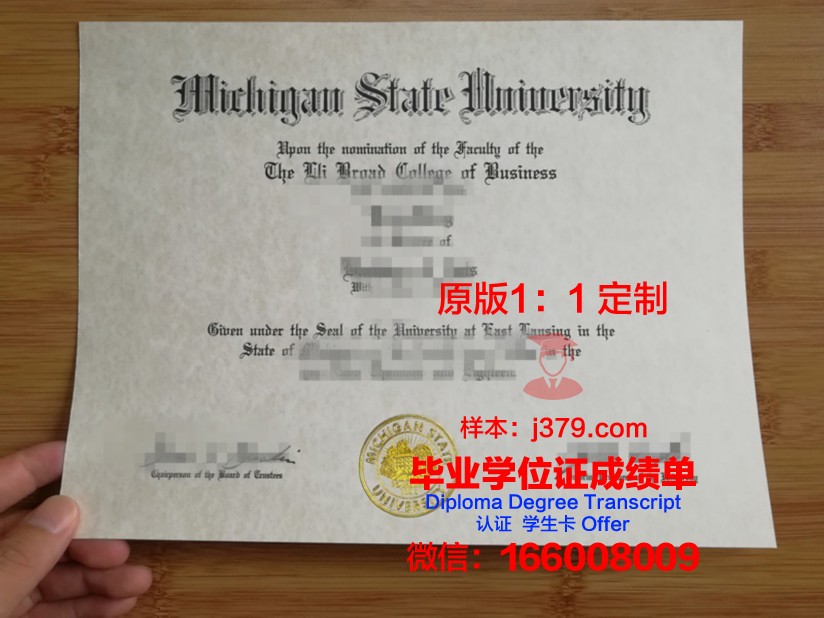 波尔州立大学diploma证书(博尔州立大学)