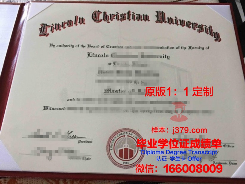 彭萨科拉基督教学院证书成绩单(彭萨科拉基督教学院官网)