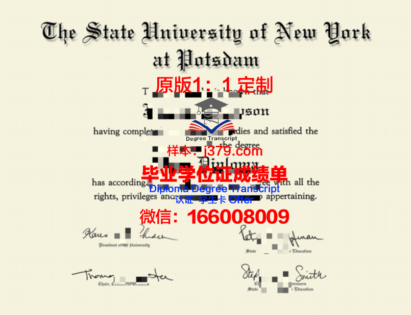 波茨坦大学毕业证Diploma文凭成绩单