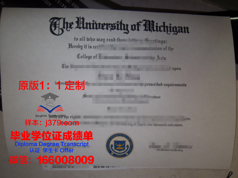 波茨毕业证定制：个性化纪念，承载青春回忆