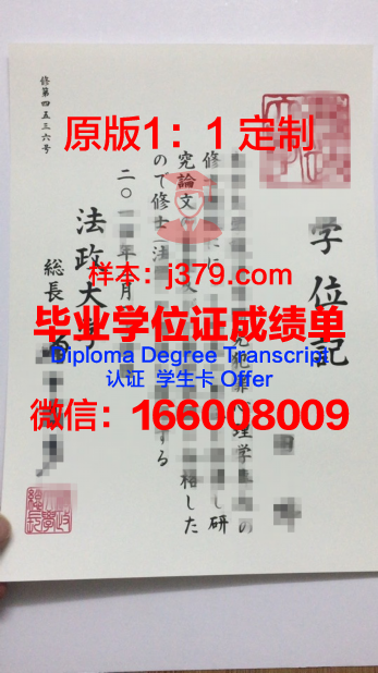 泰国法政大学毕业证(泰国法政大学毕业时间)