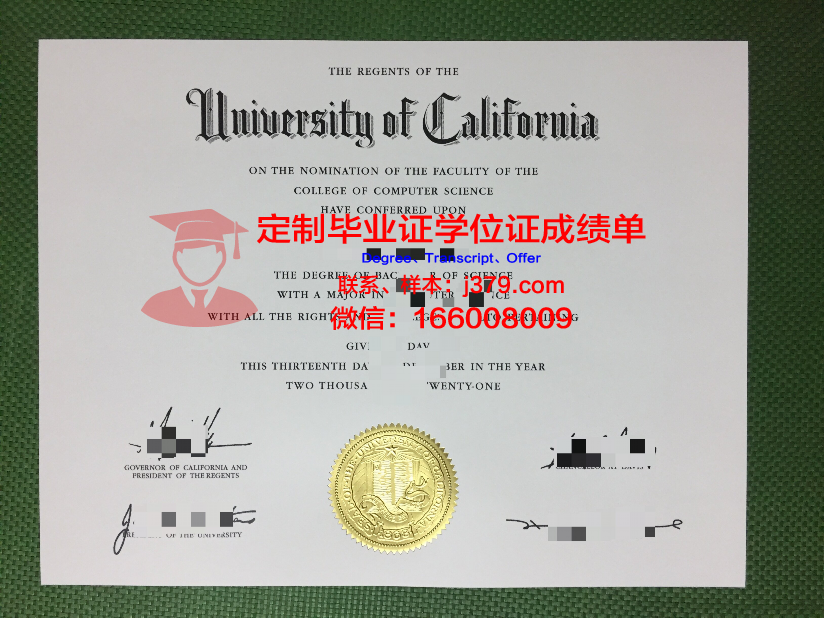 波尔多高等商学院毕业证真伪(波尔多高等商学院毕业证真伪查询)