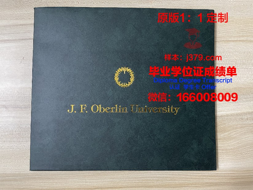 波尔多第二大学毕业证书什么颜色(波尔多大学录取要求)