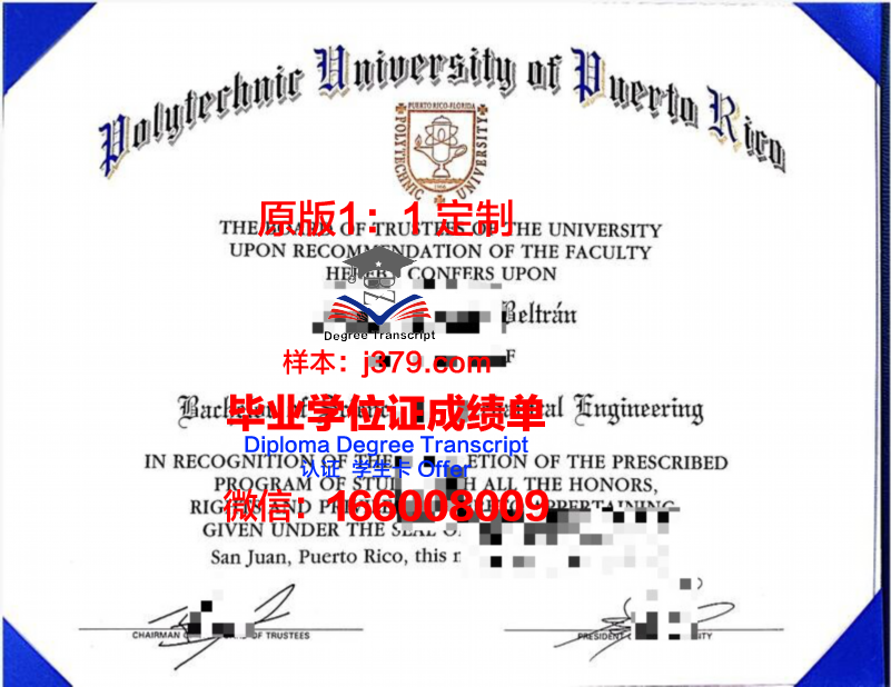 波多黎各大学毕业证书原件(波多黎各大学怎么样)