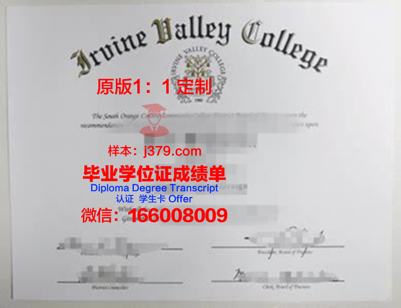 波特兰社区学院毕业证书图片模板(波特兰的大学)