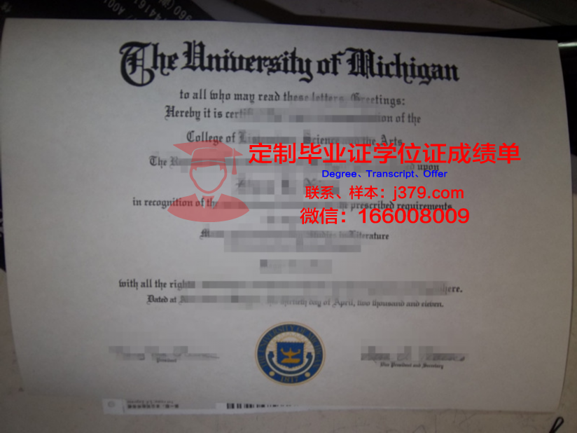 泰勒大学毕业证样本(泰勒学院系列是全单吗)