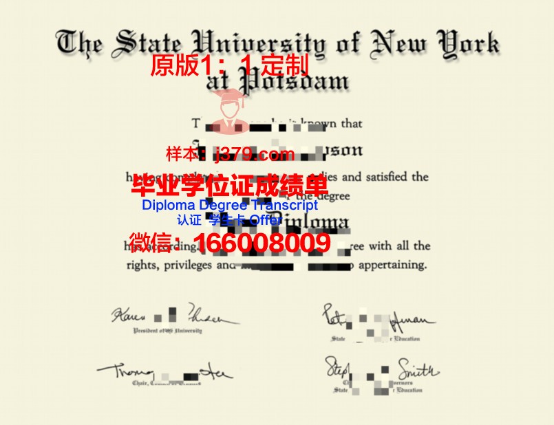 波茨坦应用技术大学本科毕业证:跨越国界的学术荣耀