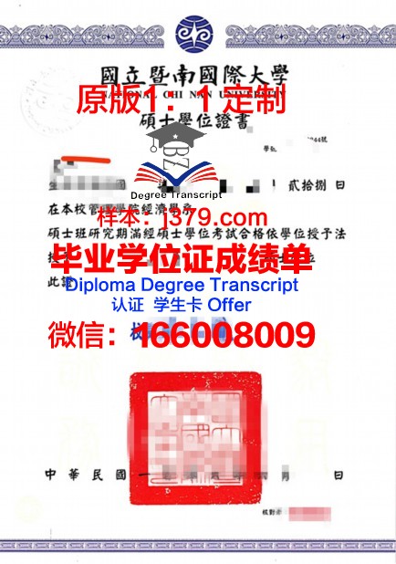 波尔多大学学位证书(波尔多大学录取要求)