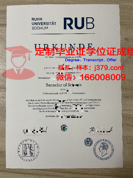 波鸿大学毕业证成绩单