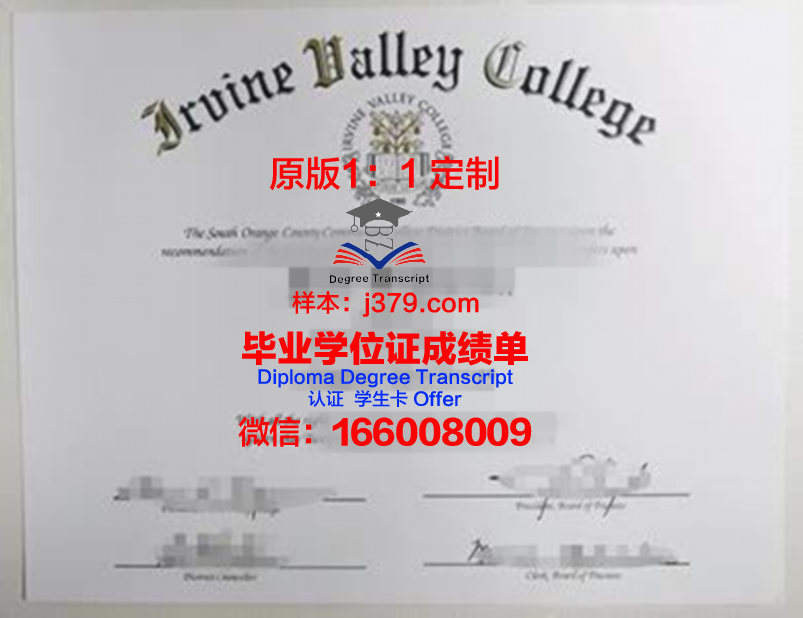 波特兰社区学院的毕业证都能做(波特兰大学好吗)
