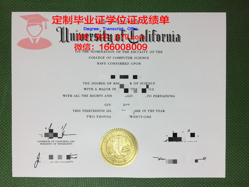 波莫纳学院毕业证展示