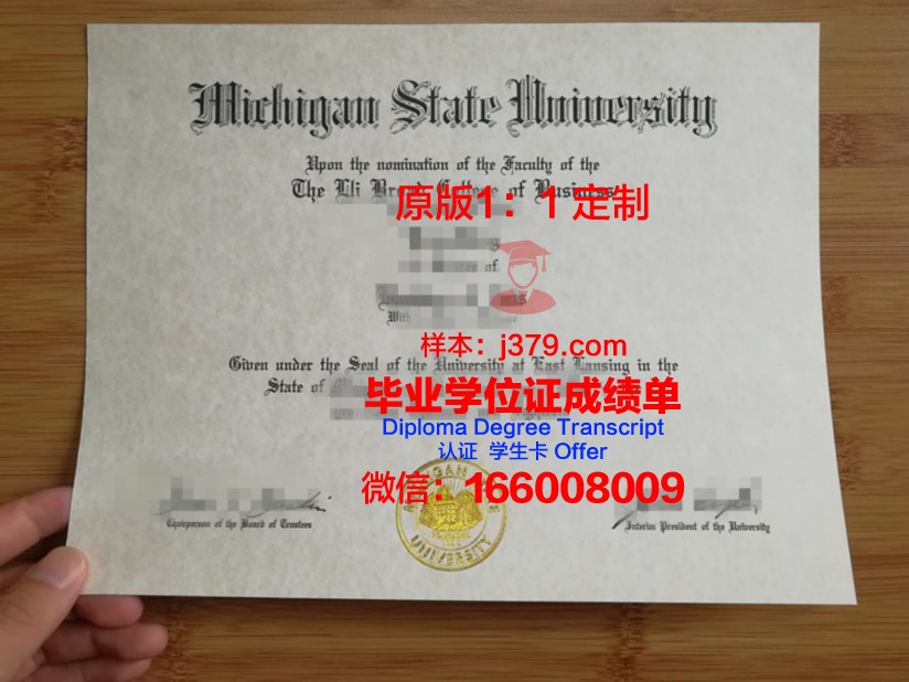 波尔克州立学院毕业证书(波尔州立大学全球排名)