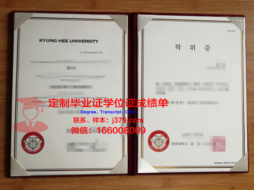 波尔多第二大学学历证书(波尔多大学排名)