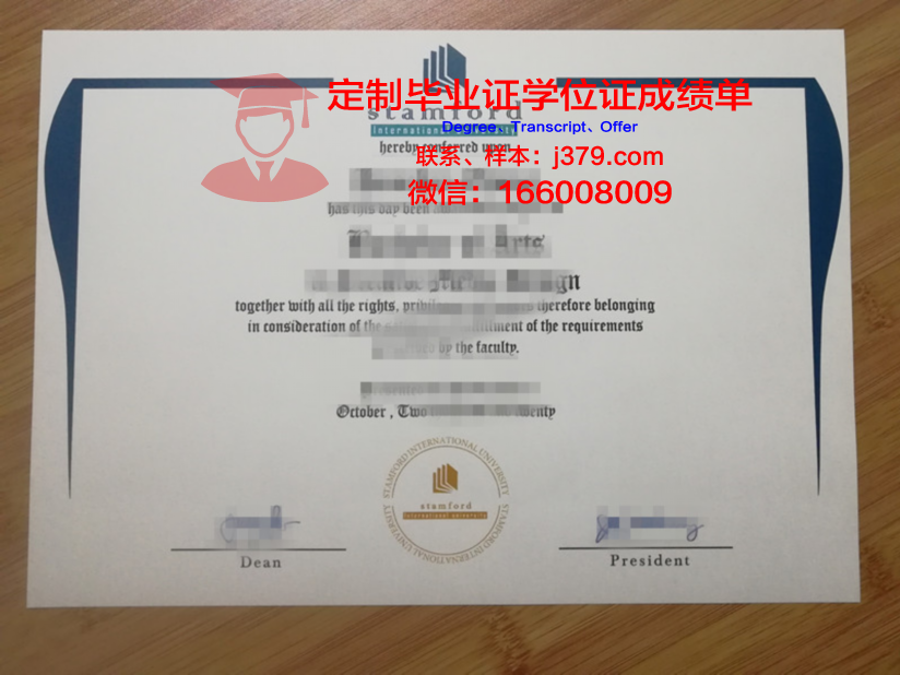 泰国国立体育大学毕业证真伪(泰国体育类大学)