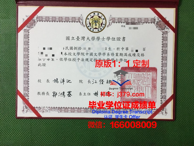 波洛茨克国立大学毕业证尺寸(白俄罗斯波洛茨克国立大学教育专业)
