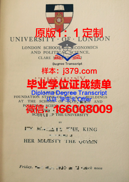 泰勒学院校园卡(泰勒学院排名)