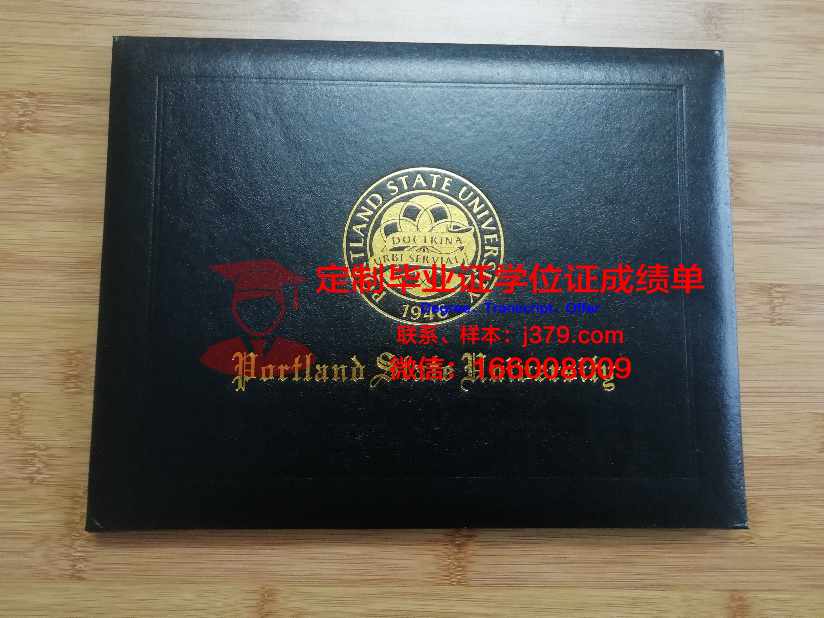 波特兰大学毕业证是什么样子(波特兰大学nba球员)