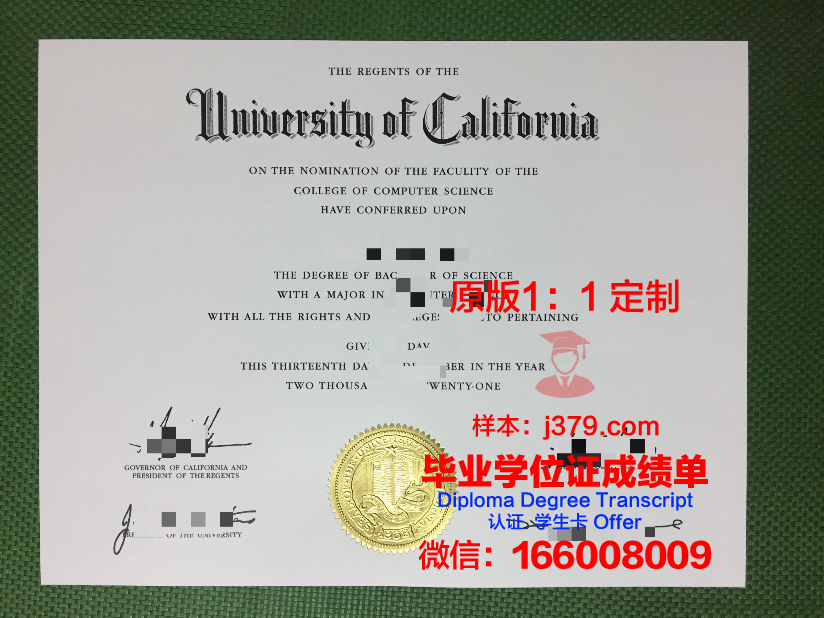 波城大学国立高等工业技术工程工程师学院毕业证防伪