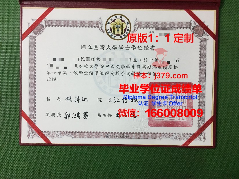 波罗的海国立技术大学文凭(海国立技术大学排名)