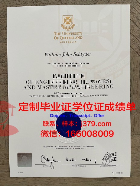 波洛茨克国立大学毕业证是什么样子(波洛茨克州立大学)