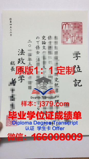泰国法政大学拿不了毕业证(泰国法政大学毕业时间)