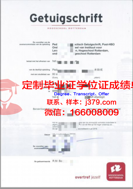 波尔多高等商学院毕业证原件(波尔多高等商学院好吗)