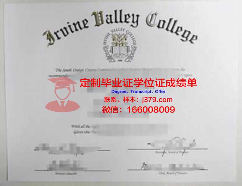 波特兰州立大学文凭(波特兰州立大学相当于国内)