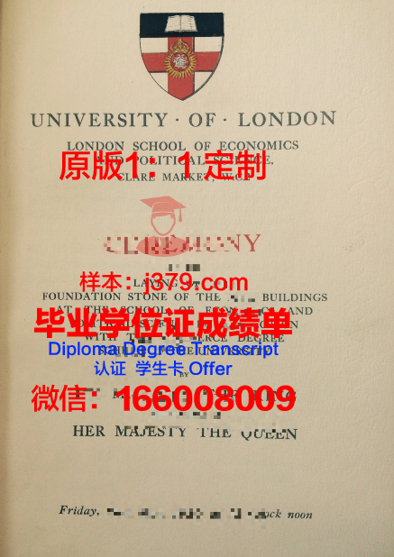 波尔多综合理工学院-波尔多国家高等电子计算机电信数学与机械学院证书成绩单