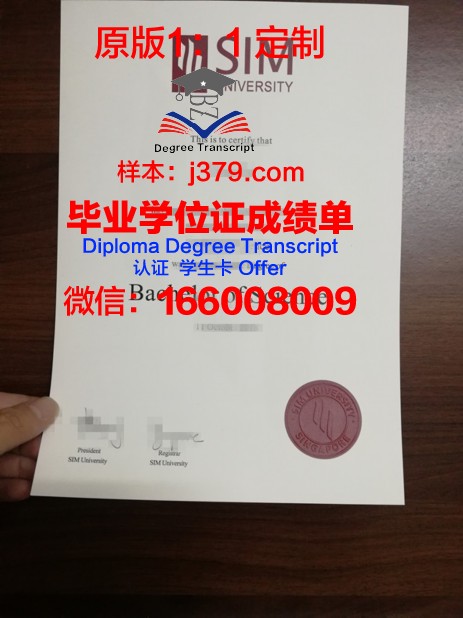 科学经济与管理学院毕业证(经济管理学院的学位)