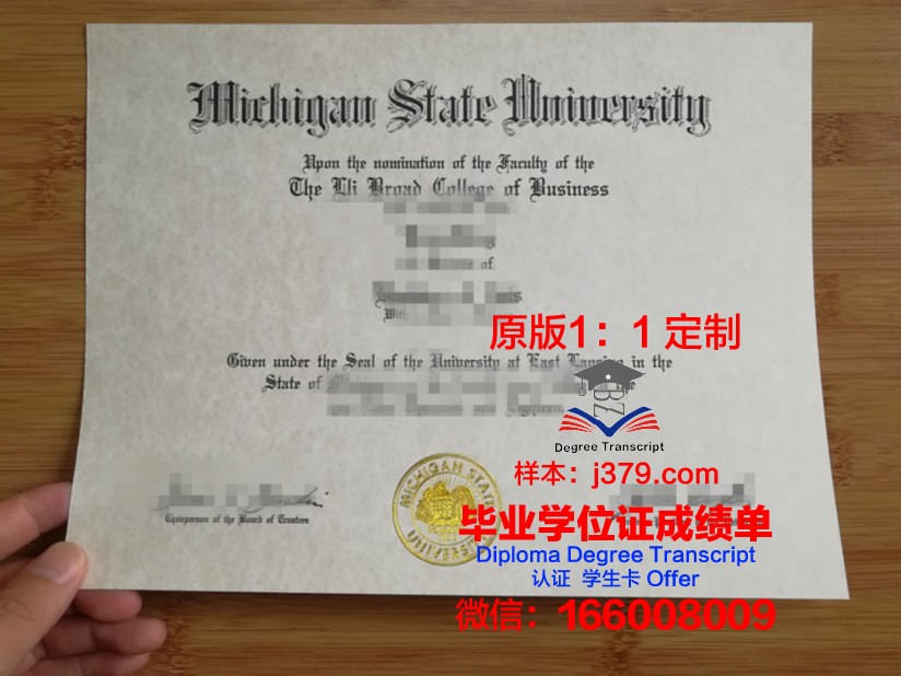 波尔克州立学院diploma证书(波尔州立大学)