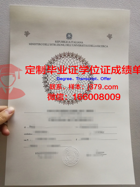 波尔多高等美术学院研究生毕业证书(波尔多国立美院)