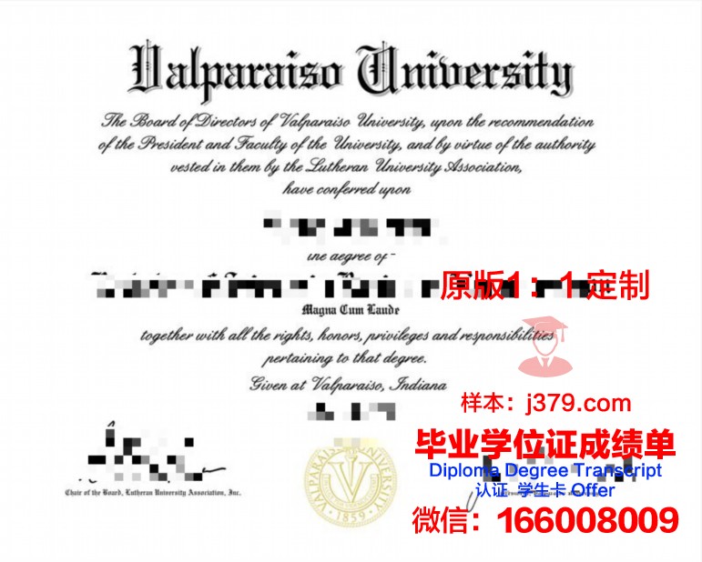 瓦尔帕莱索大学毕业证成绩单:一份具有独特魅力的证书