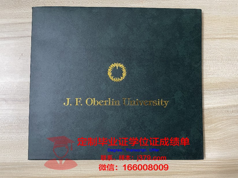 波尔多大学毕业证是真的吗(波尔多大学宿舍)