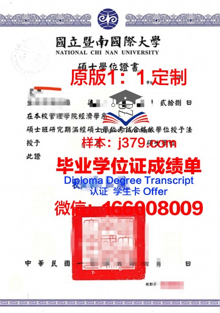 波音特洛玛拿撒勒大学学位证书(波因特洛马拿撒勒大学)