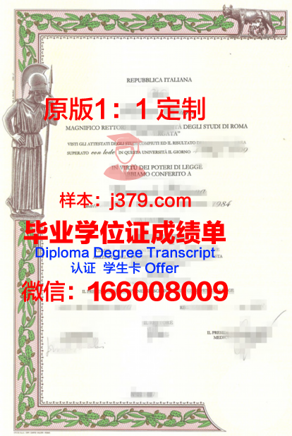 科斯特罗马国立工艺大学毕业证尺寸(科斯特罗马国立大学怎么样)