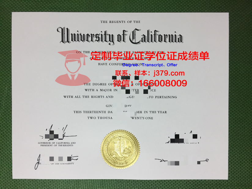 波尔多高等商学院毕业证是真的吗(波尔多经济管理学院)