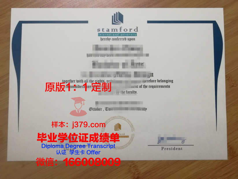 泰国国王科技大学毕业学位