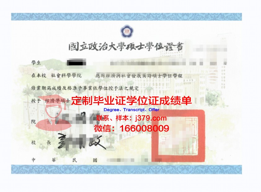 泰勒学院学位证:一份国际认可的学术荣誉