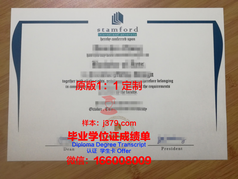 泰国商会大学拿不了毕业证(泰国商会大学招生简章)