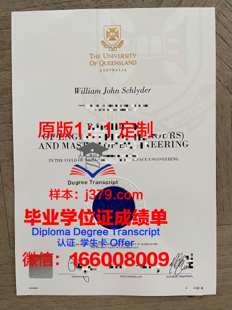 波尔图大学校园卡(波尔图大学世界排名)