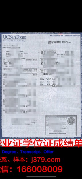 科技大学毕业证成绩单(科大成绩单怎么导出)
