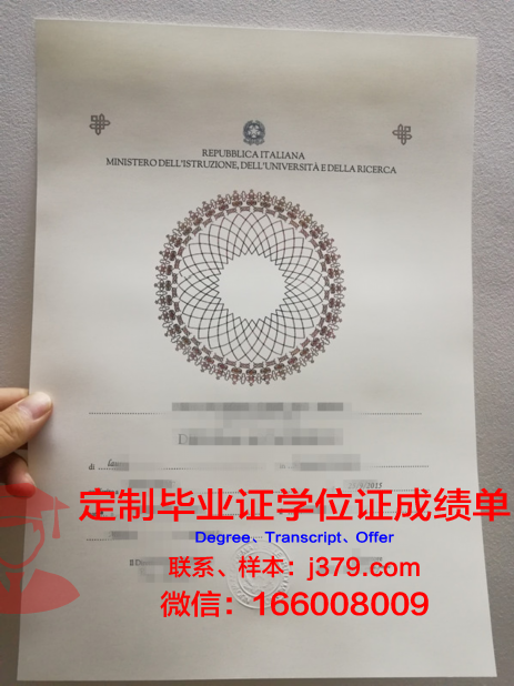 波尔多高等美术学院毕业证照片(波尔多国立美术学院)