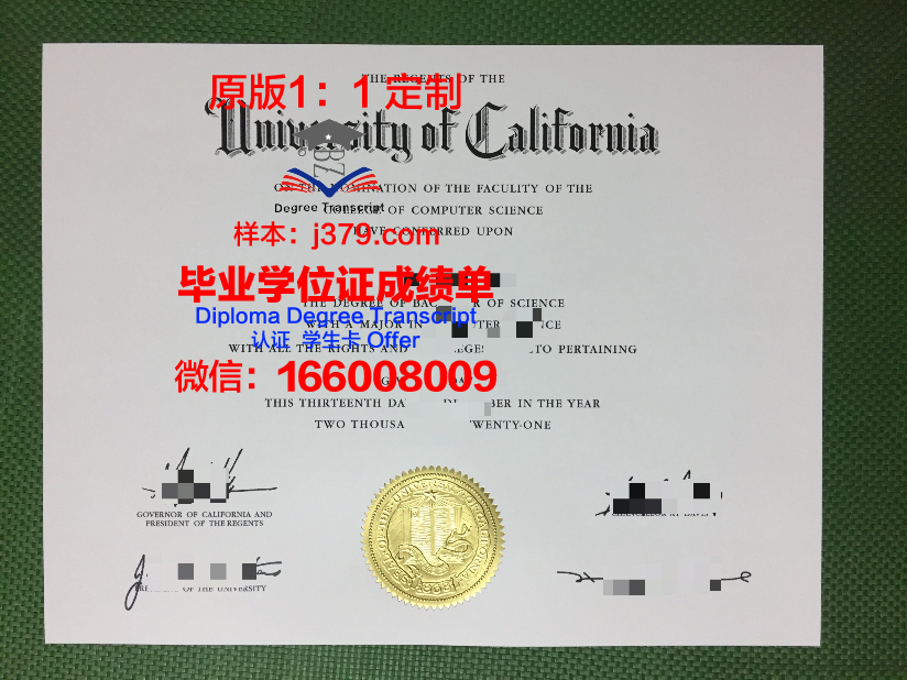 波城大学国立高等工业技术工程工程师学院毕业证好找工作吗