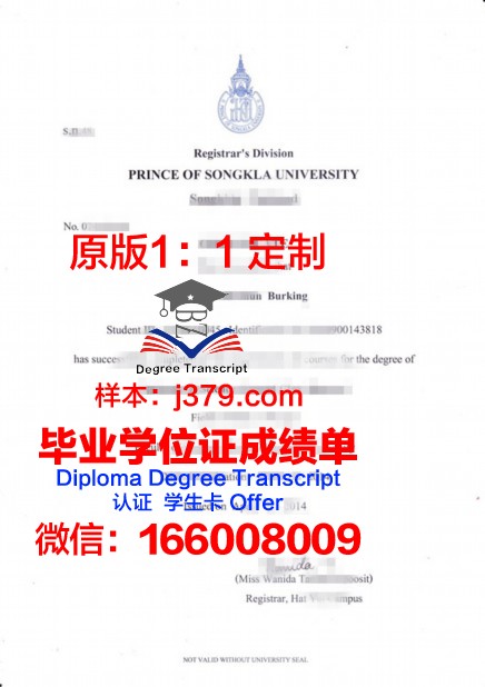 泰国毕业证(泰国毕业证为什么发这么晚)