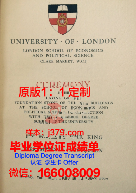 波尔多综合理工学院-波尔多国家高等电子计算机电信数学与机械学院文凭